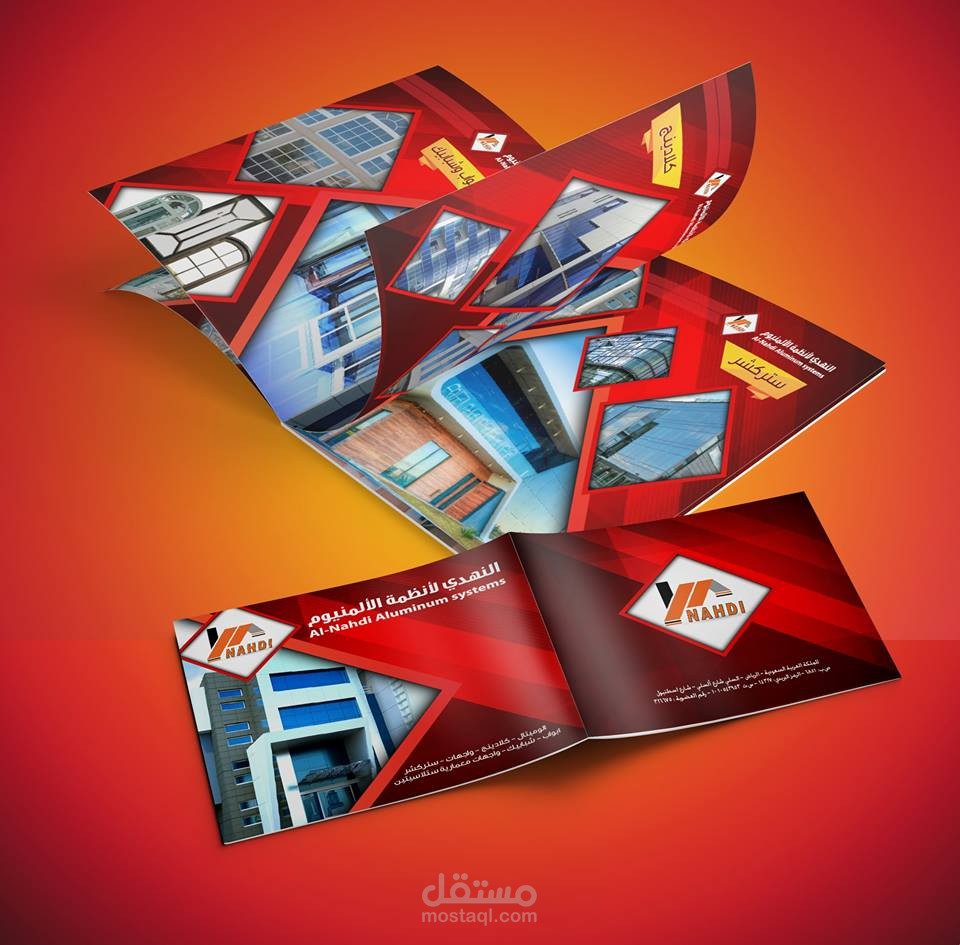 تصميم بروفايل