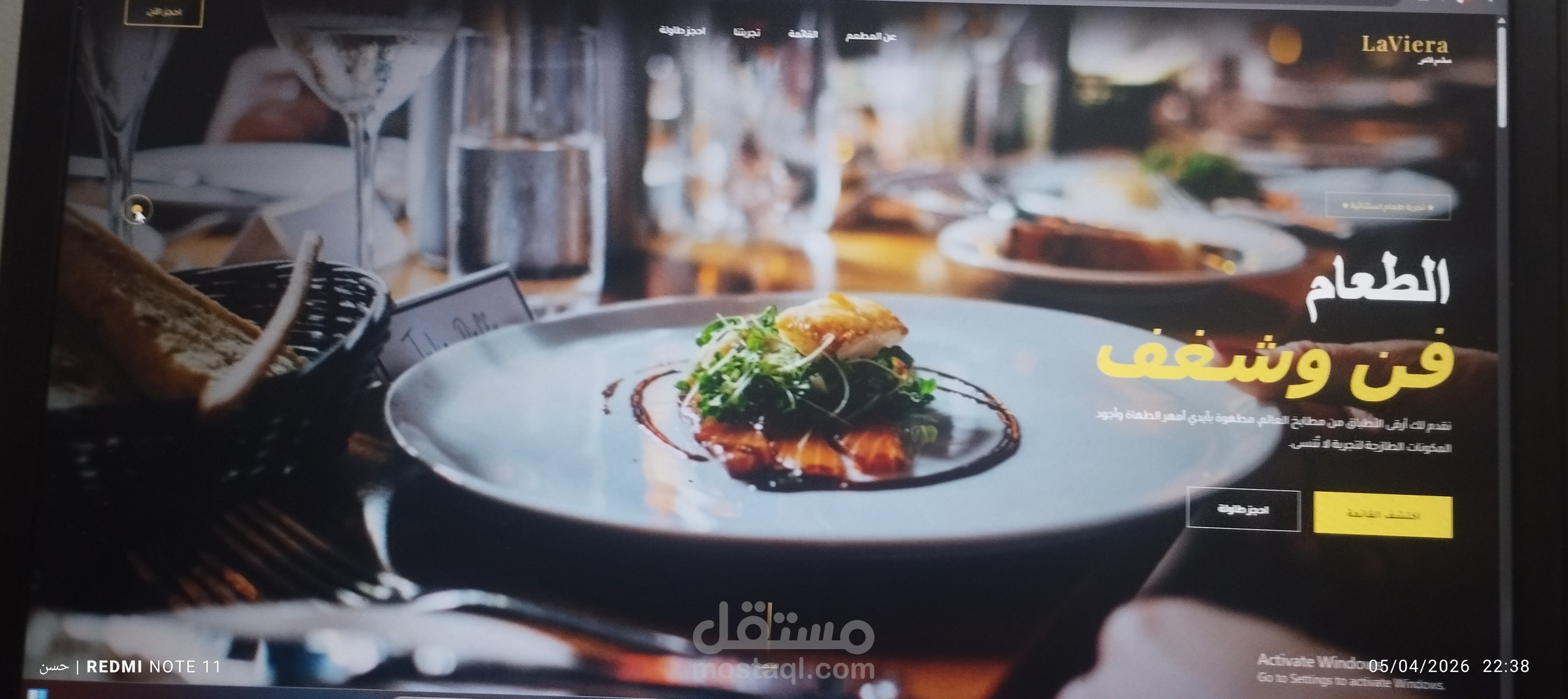 Landing web page for Restaurant