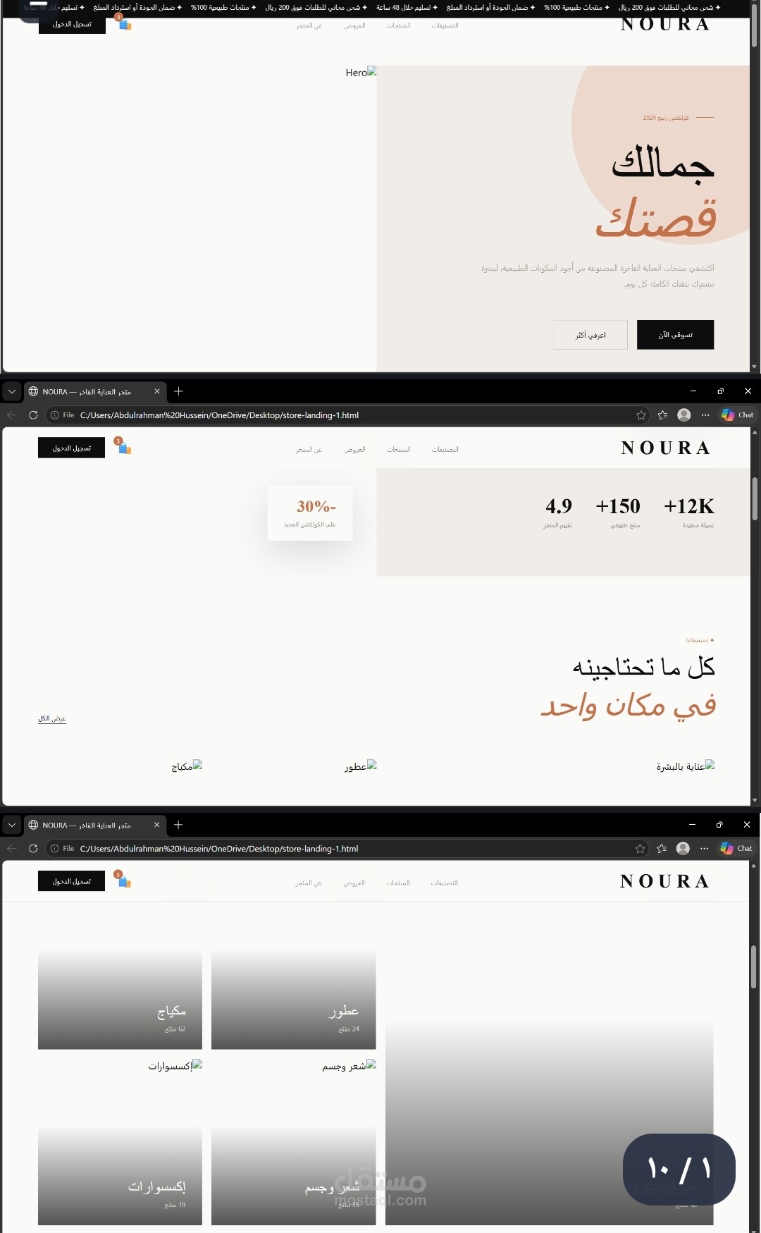 "Website for" Store