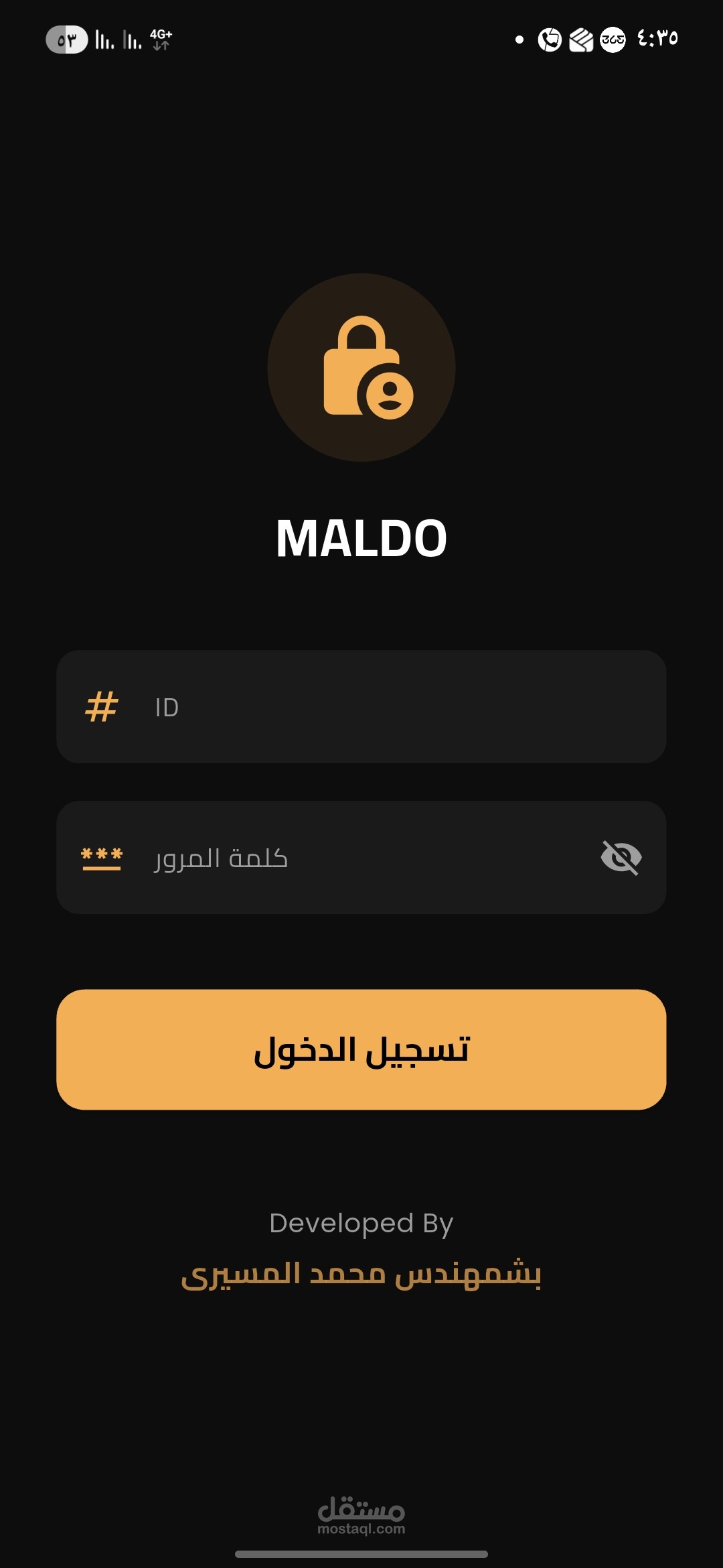 Maldo لإدارة أحذية وشنط وإدارة مخازن