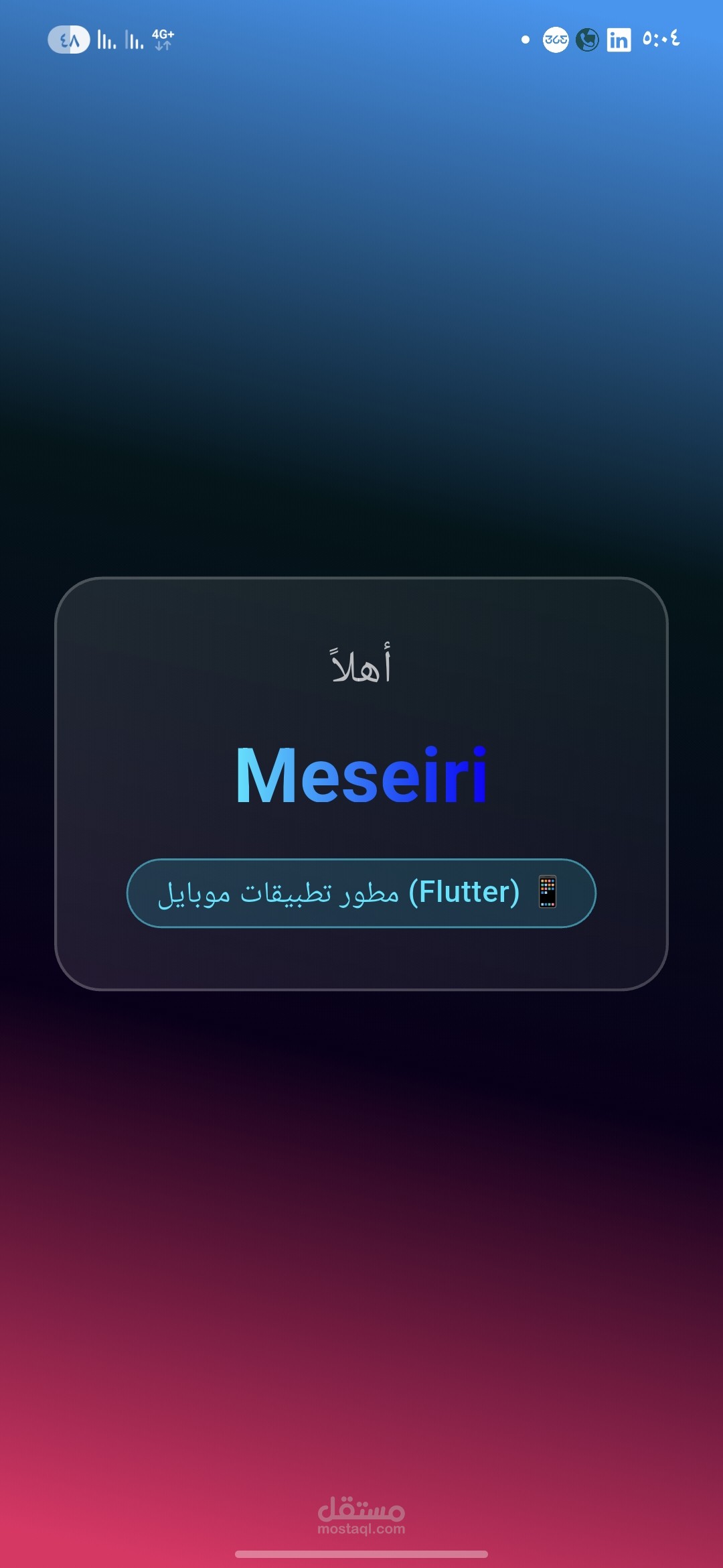 Royal Media