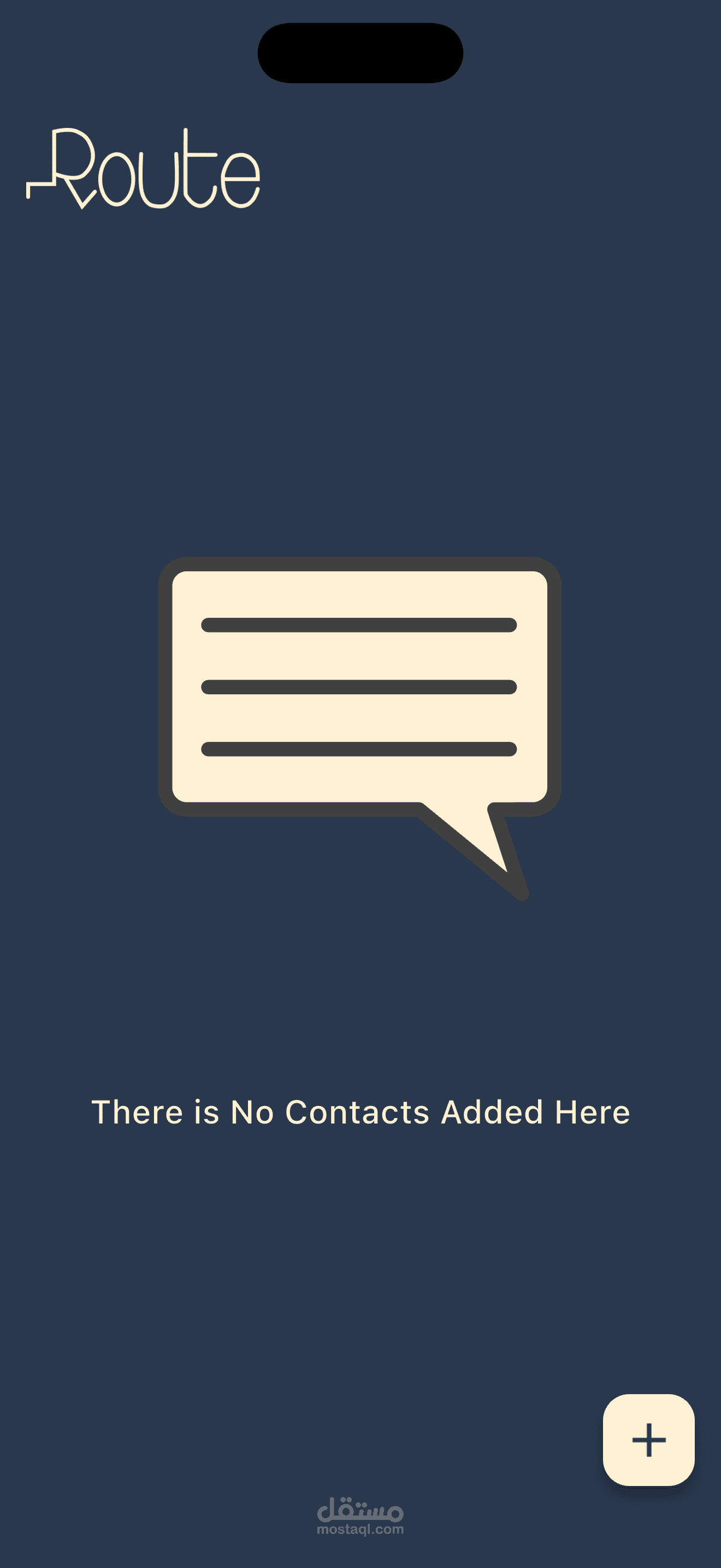 تطبيق إدارة جهات الاتصال (Dynamic Contact App)