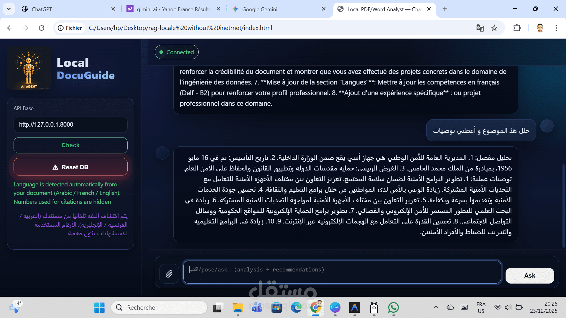 تطوير وكيل ذكاء اصطناعي (RAG Agent) لتحليل المستندات والملفات محلياً وبخصوصية تامة
