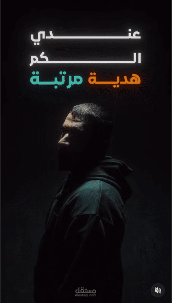 فكرة اللغز