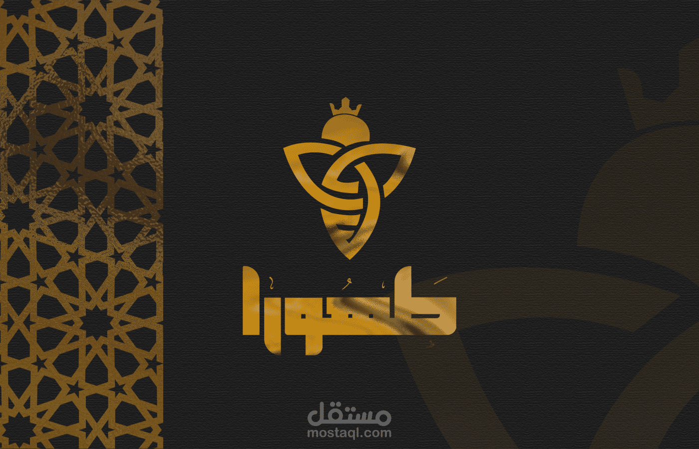 تصميم الهوية البصرية