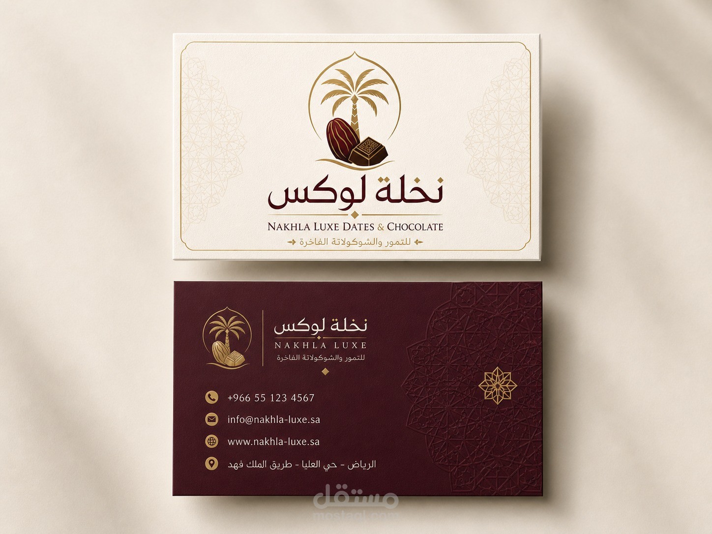 تصميم بيزنس كارد فاخر لماركة نخلة لوكس