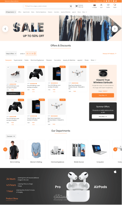E-Commerce Platform