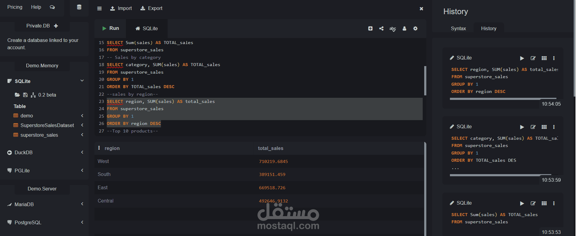 تنظيف البيانات باستخدام SQL وإنشاء Dashboard احترافي باستخدام Excel