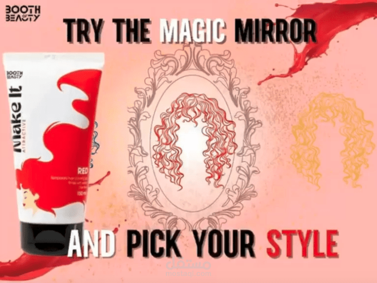 إعلان لصبغة شعر Motion Graphics