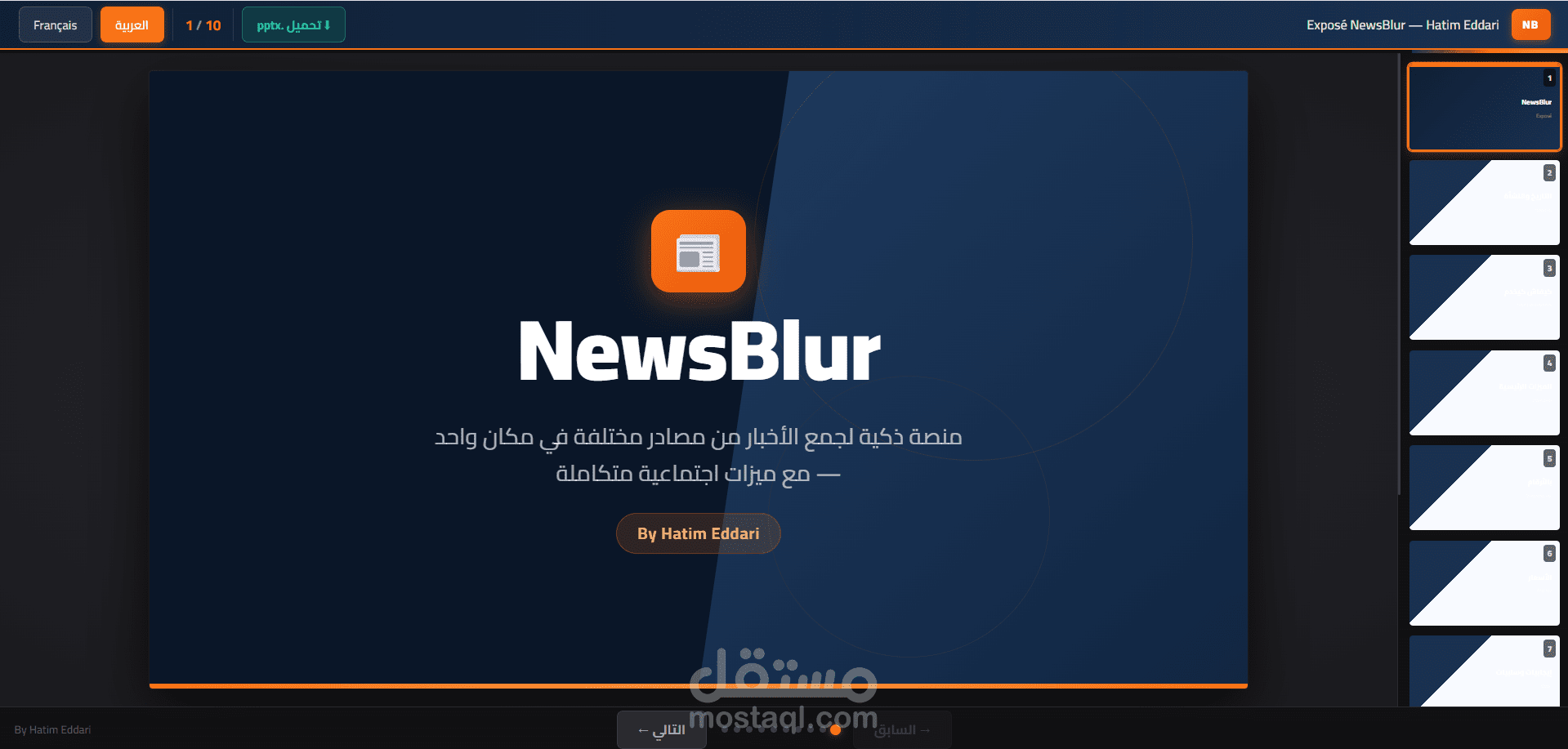 تطوير تقديم احترافي بنظام الويب وتحويله لـ PowerPoint