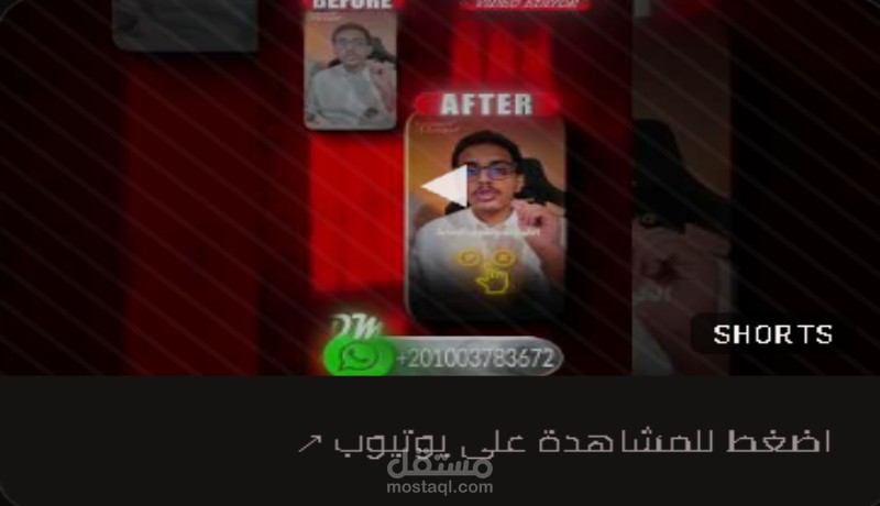 مونتاج ريلز احترافي 2026