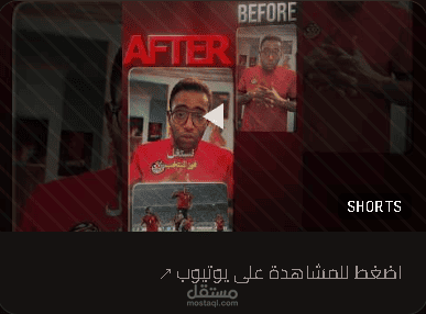 مونتاج ريلز احترافي 2026