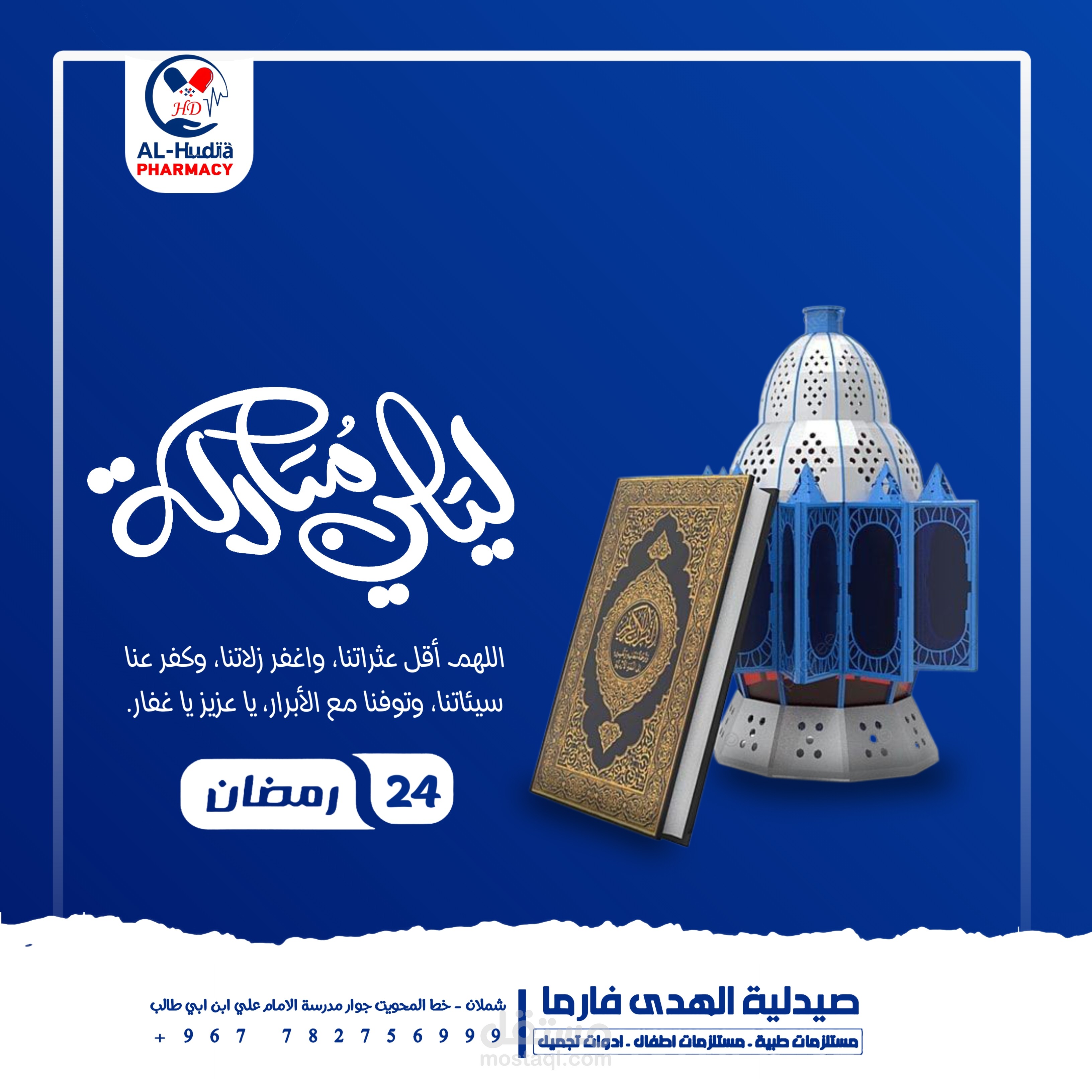 اعلانت