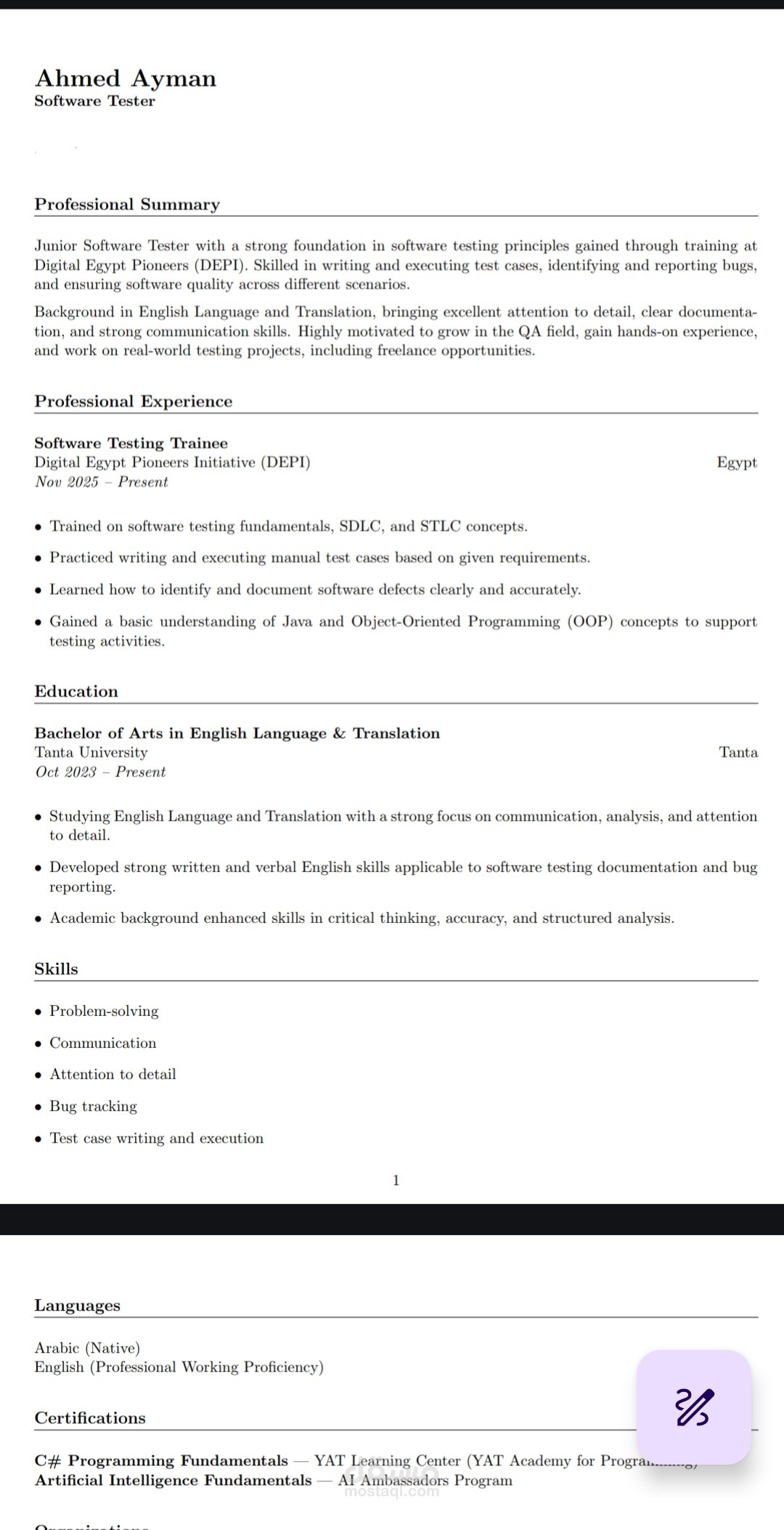 CV احترافي بنظام ال ATS
