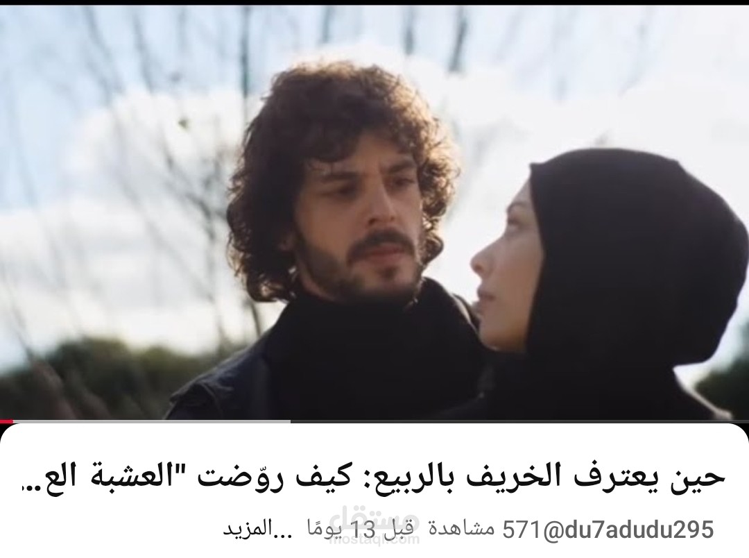 كتابة سيناريو وتحليل محتوى بصري