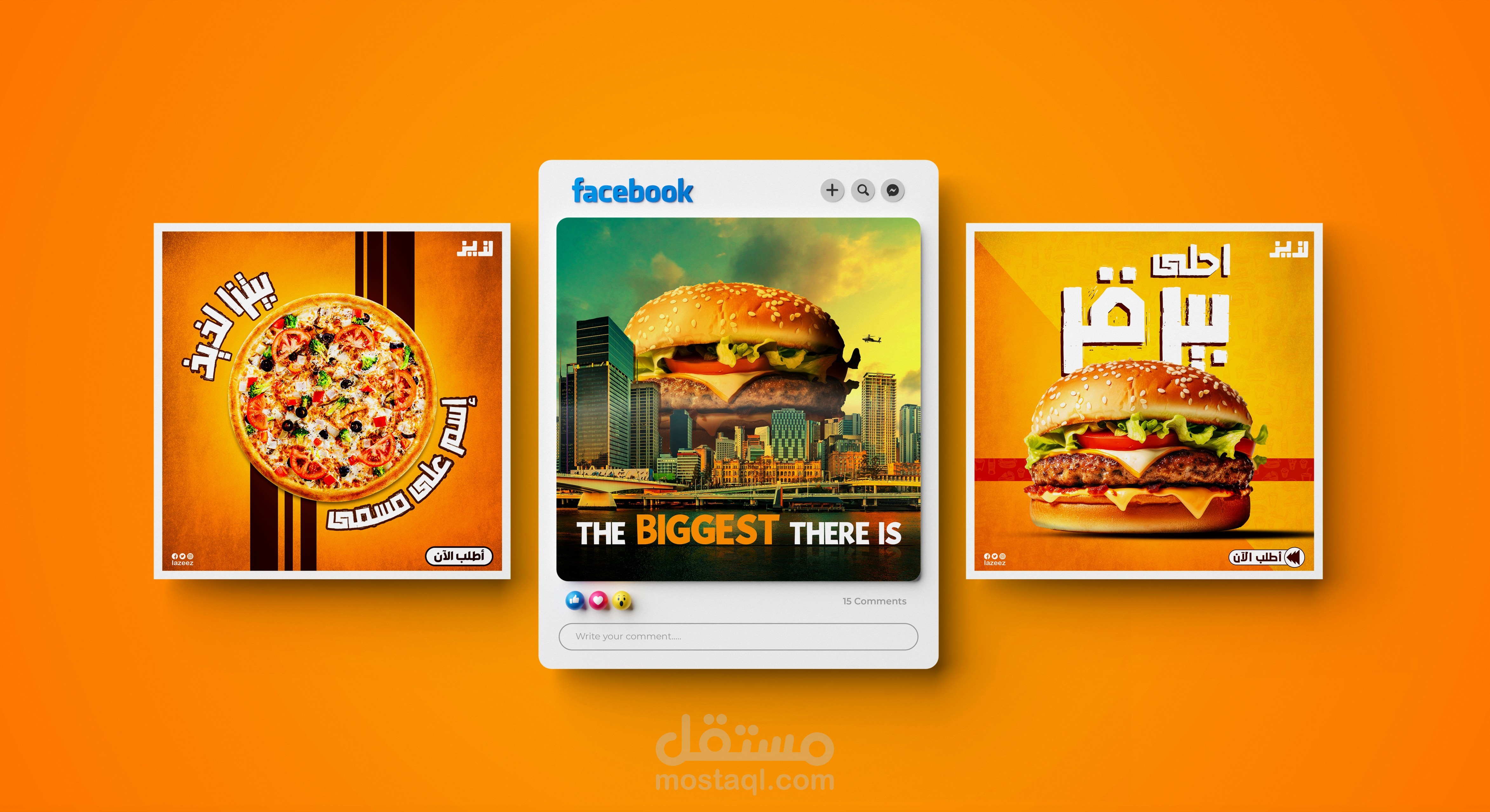 تصاميم سوشيال ميديا لمطعم لذيذ