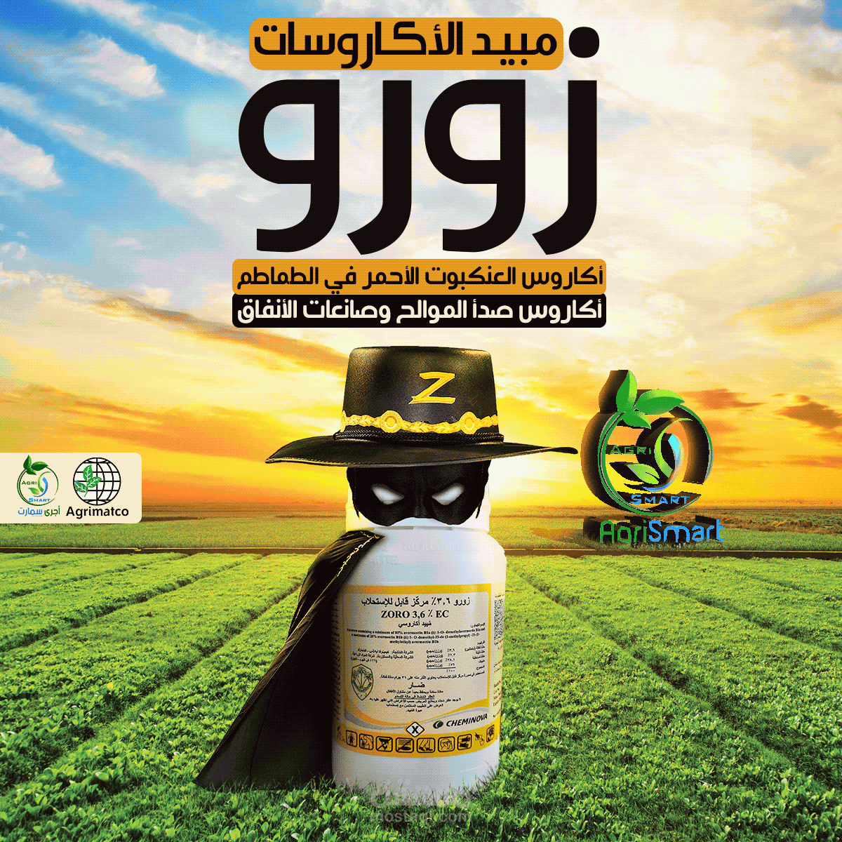 إعلانات لمنتجات