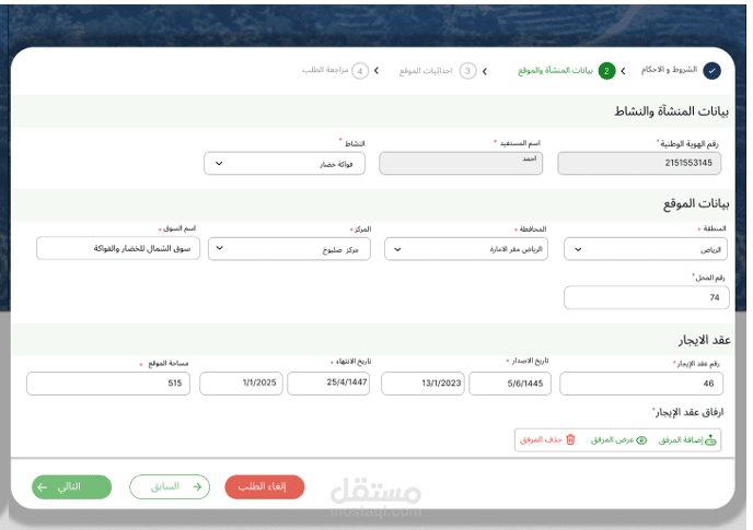 تحليل اعمال