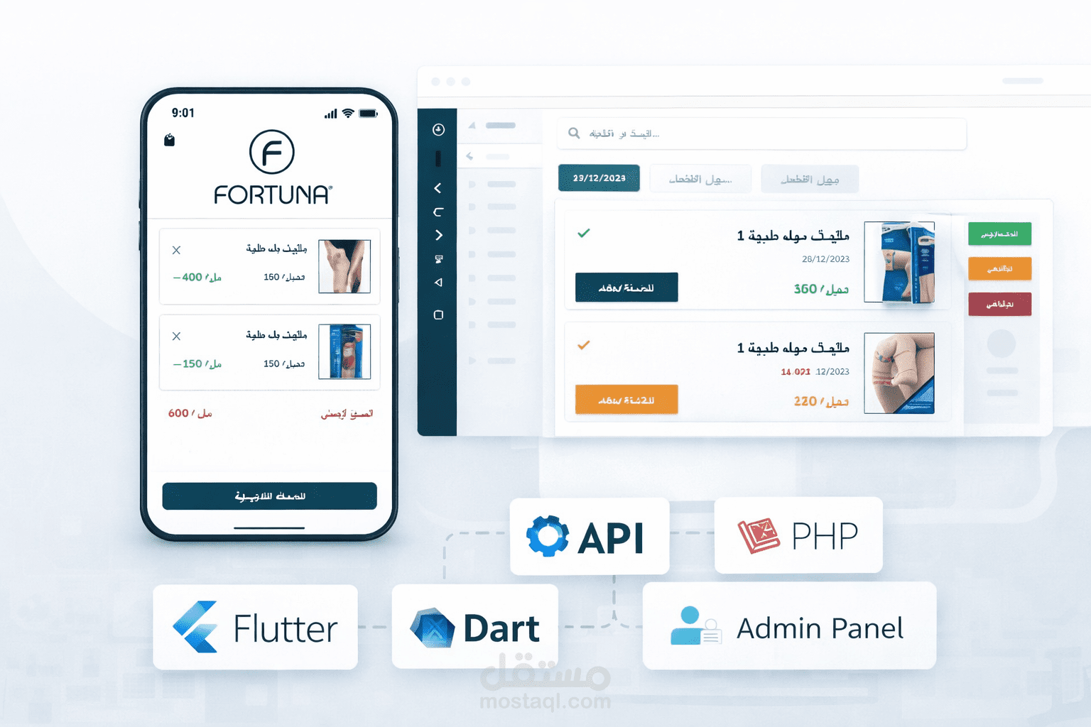 تطبيقFortuna  لطلبات المنتجات الطبية ''صيدلية''- Flutter & Laravel