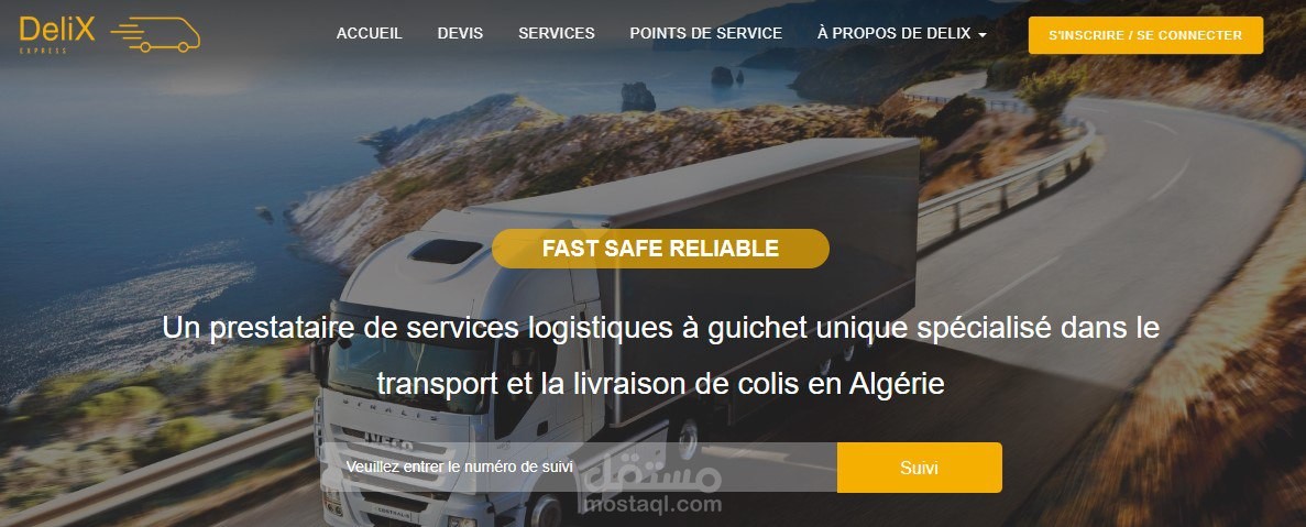 نظام SSM Delivery المتكامل لإدارة خدمات التوصيل واللوجستيات