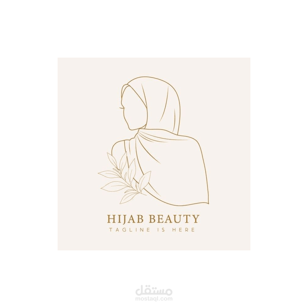 تصميم هوية بصرية لعلامة تجارية في مجال التجميل (Hijab Beauty)