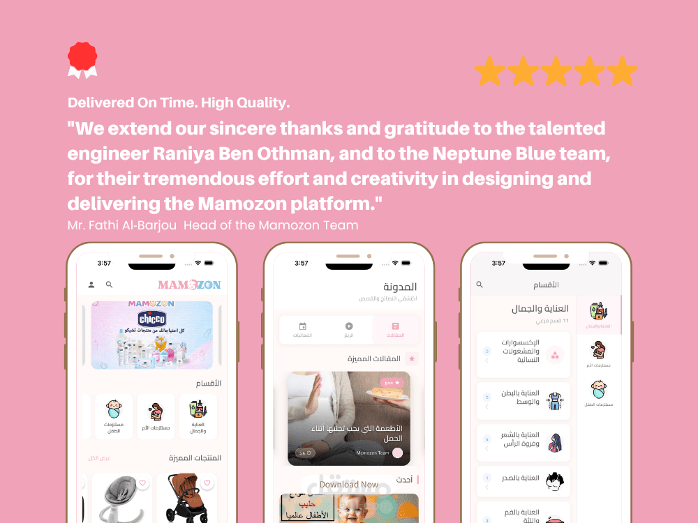 تطبيق برمجة وتطوير تطبيق ومنصة "ماموزون" للتجارة الإلكترونية (Flutter & React.js)