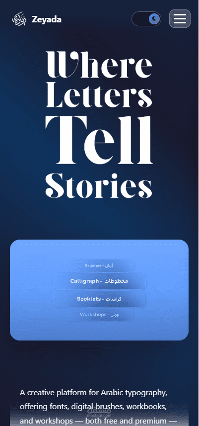 Ahmed Zeyada Portfolio Website – Front-End Development
