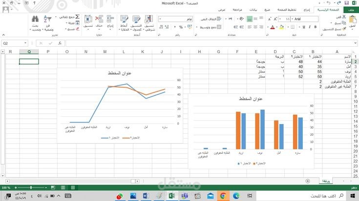 إعداد سجلات متابعة أكاديمية وتحليل النتائج بيانيًا