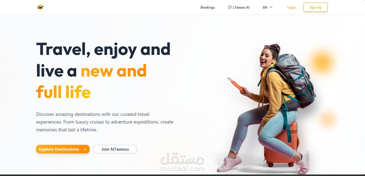 N7awsou: منصة تنسق بين وكالة الأسفار و السيّاح