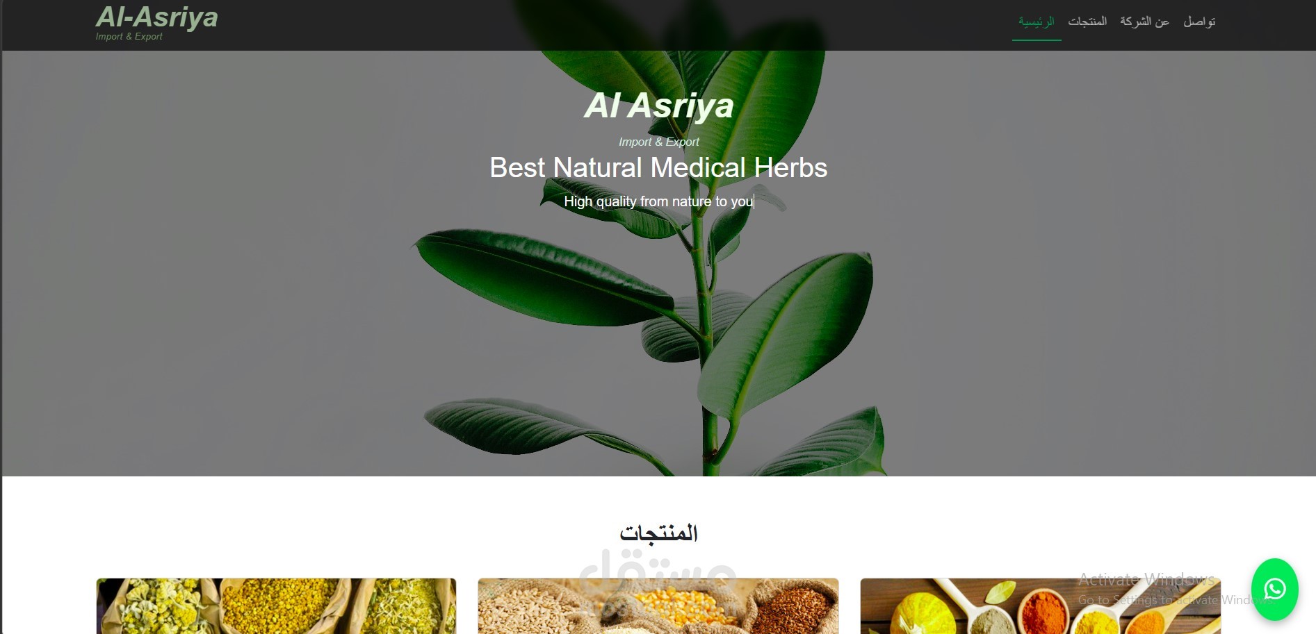 Al Asriya Import & Export