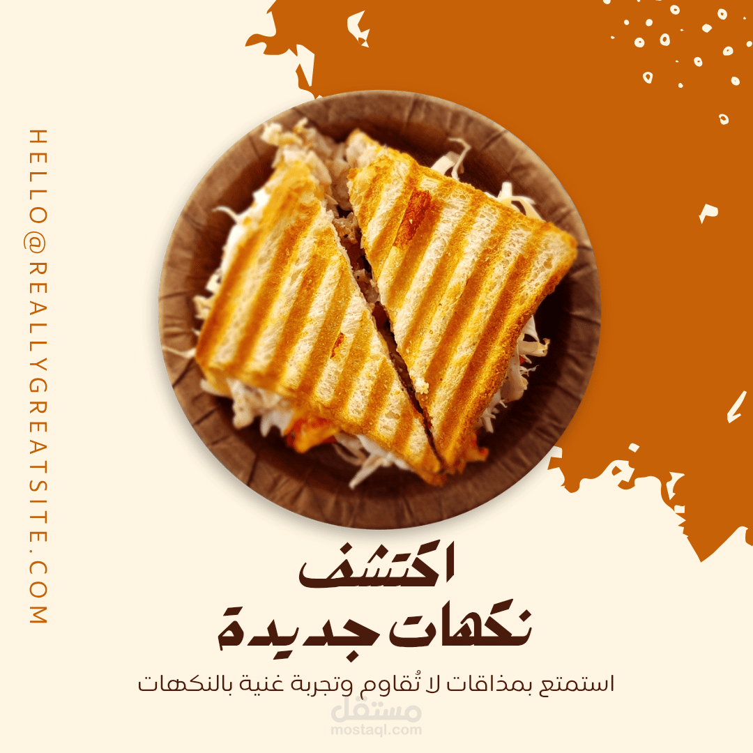 تصميم بوستات إعلانية احترافية للسوشيال ميديا