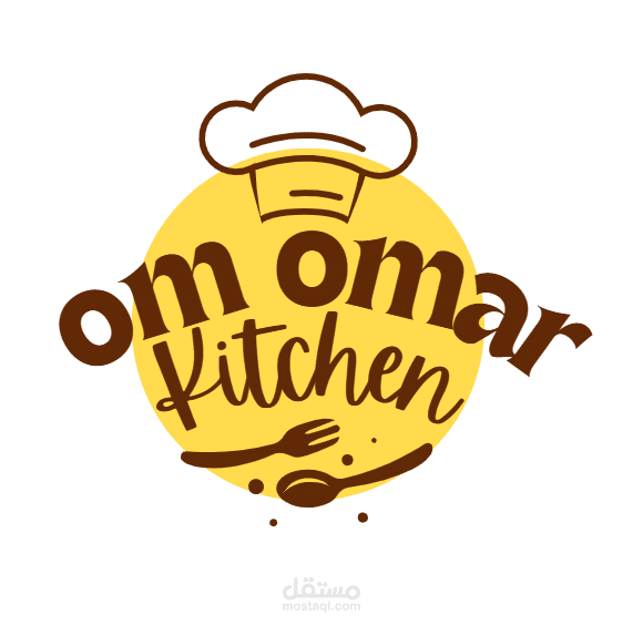 صممت لوجو لمشروع مطبخ منزلي