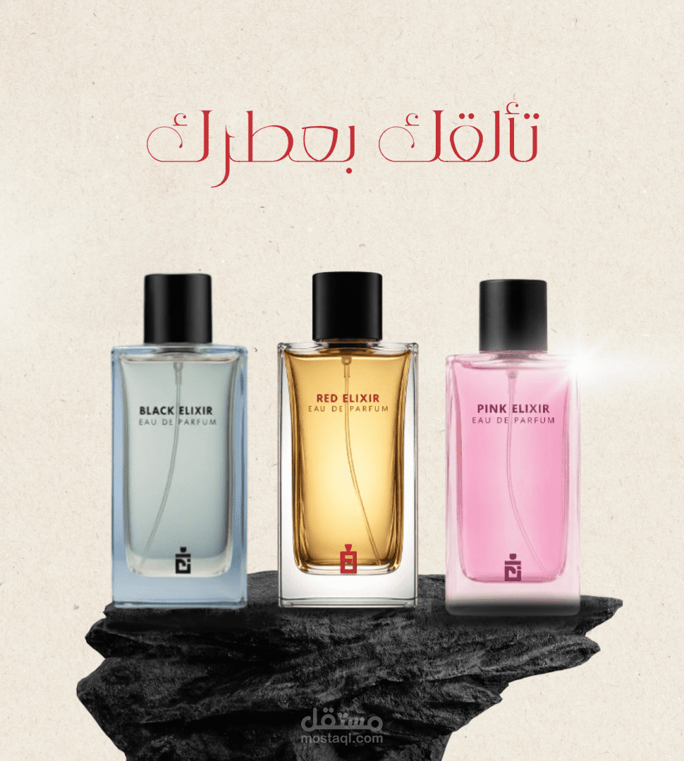 تصميم بوست Instagram  لبراند عطور على adobe illustrator