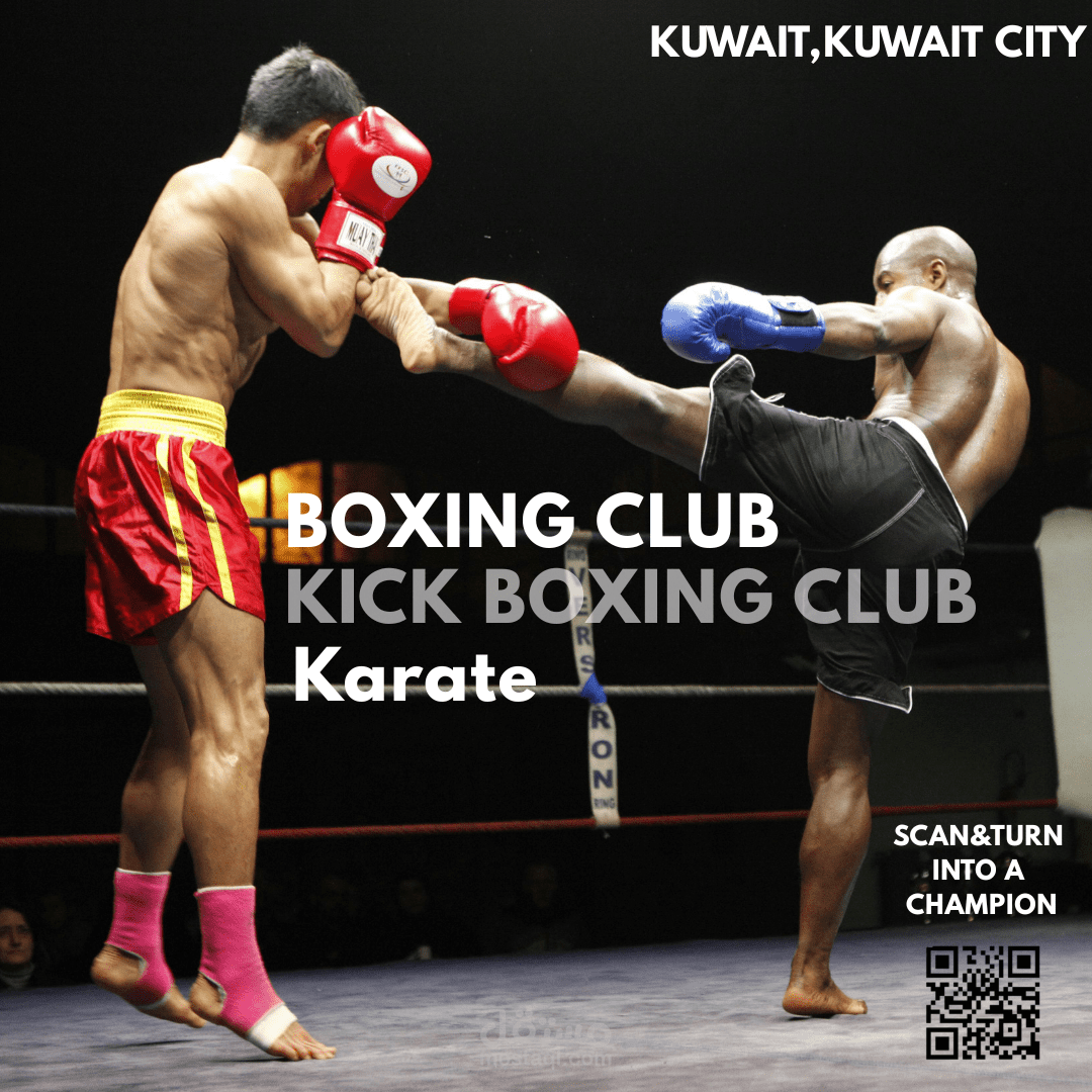 صممت بوستر لنادي فنون قتاليه