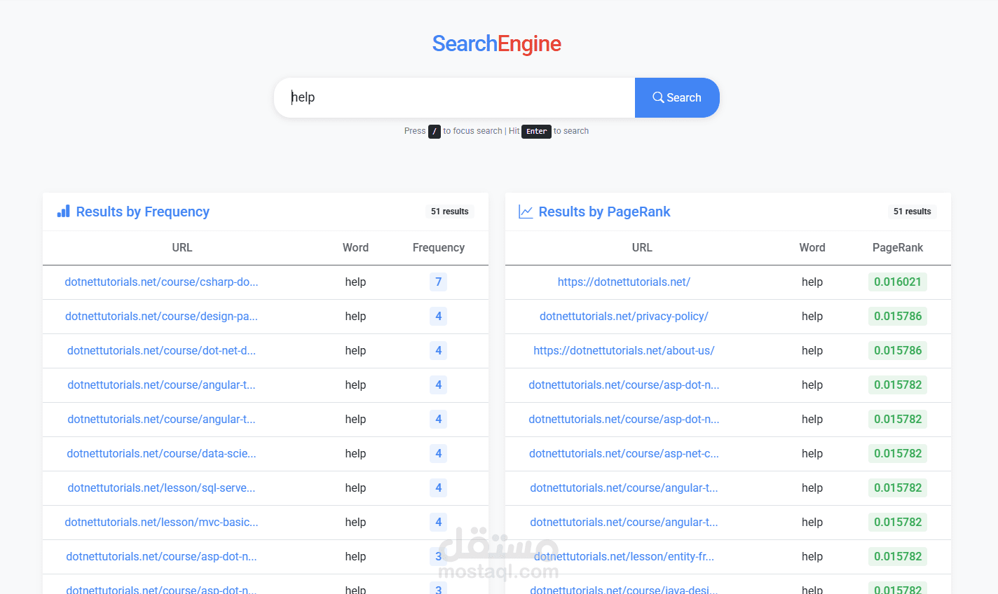 Search Engine