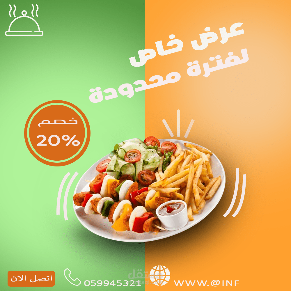 تصميم بوست سوشال ميديا