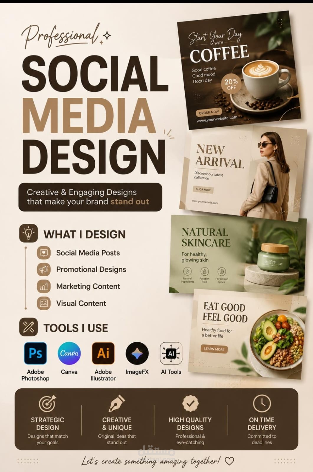 Social Media Design Services ( خدمات تصميم محتوى السوشيال ميديا)