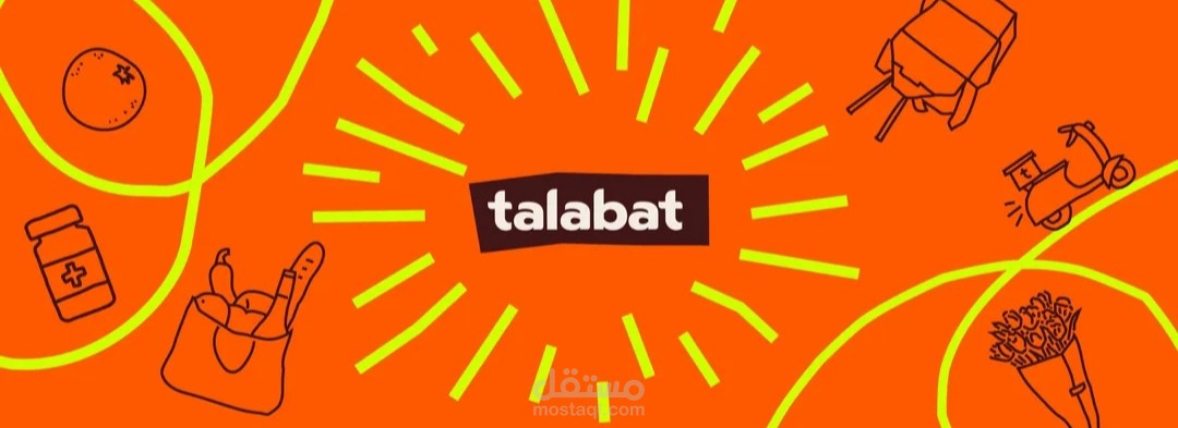 عينة صوتية لإعلان تجاري