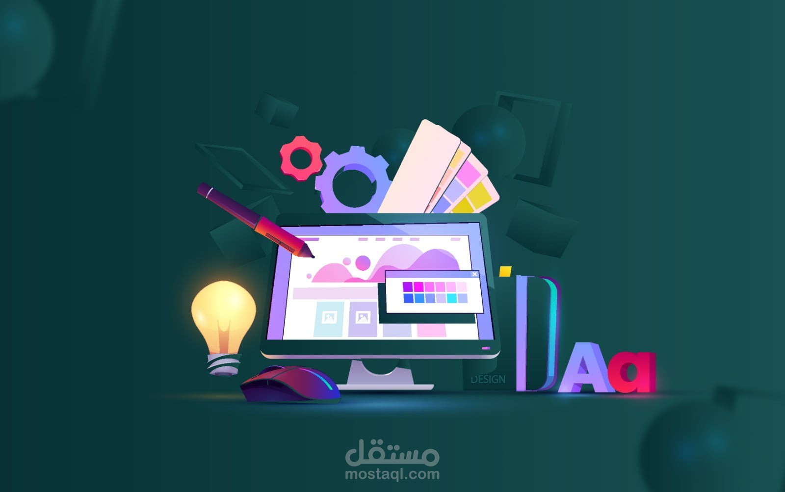 تصميم