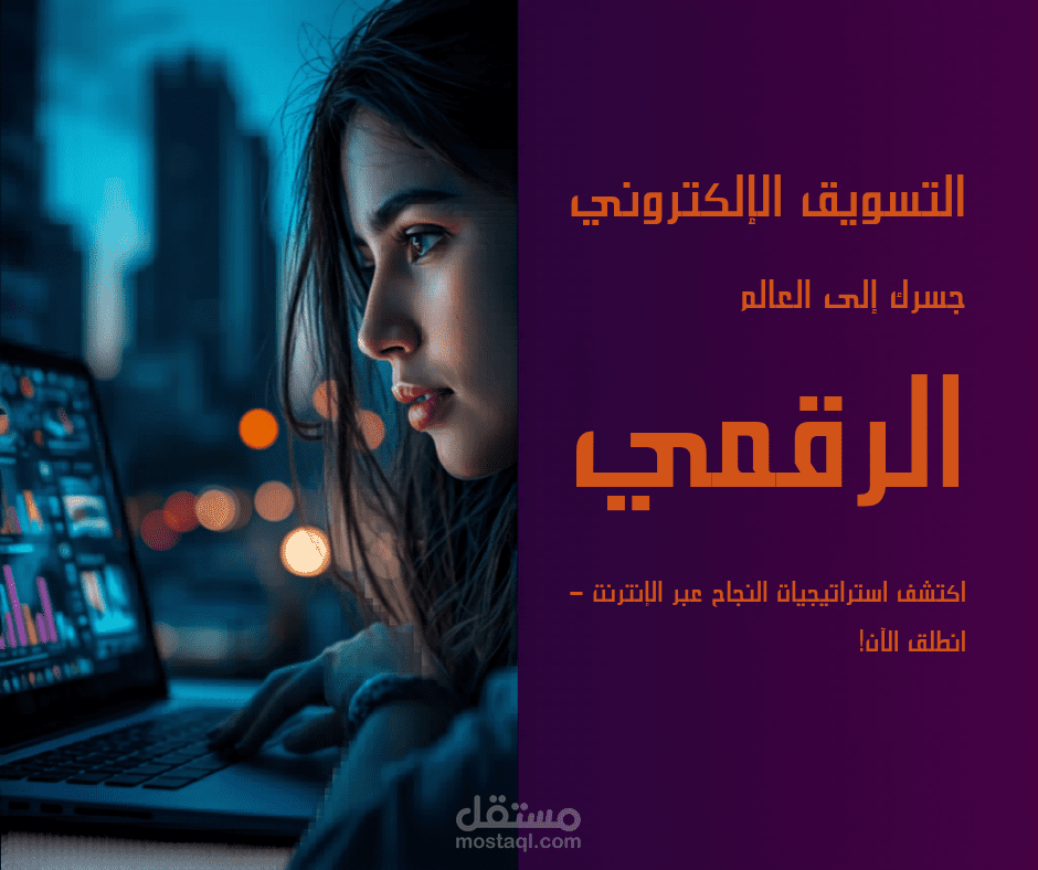 Facebook Ads Campaign for Clothing Store