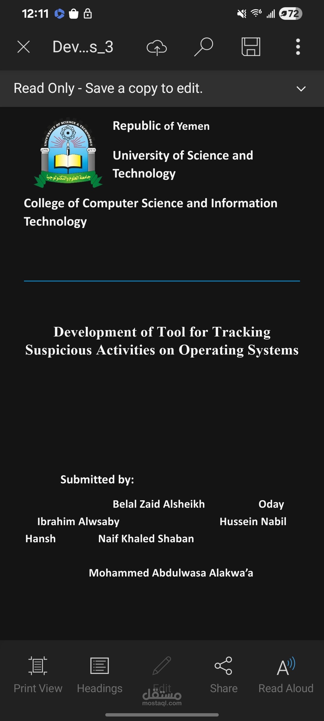 أداة تتبع الانشطة المشبوهة