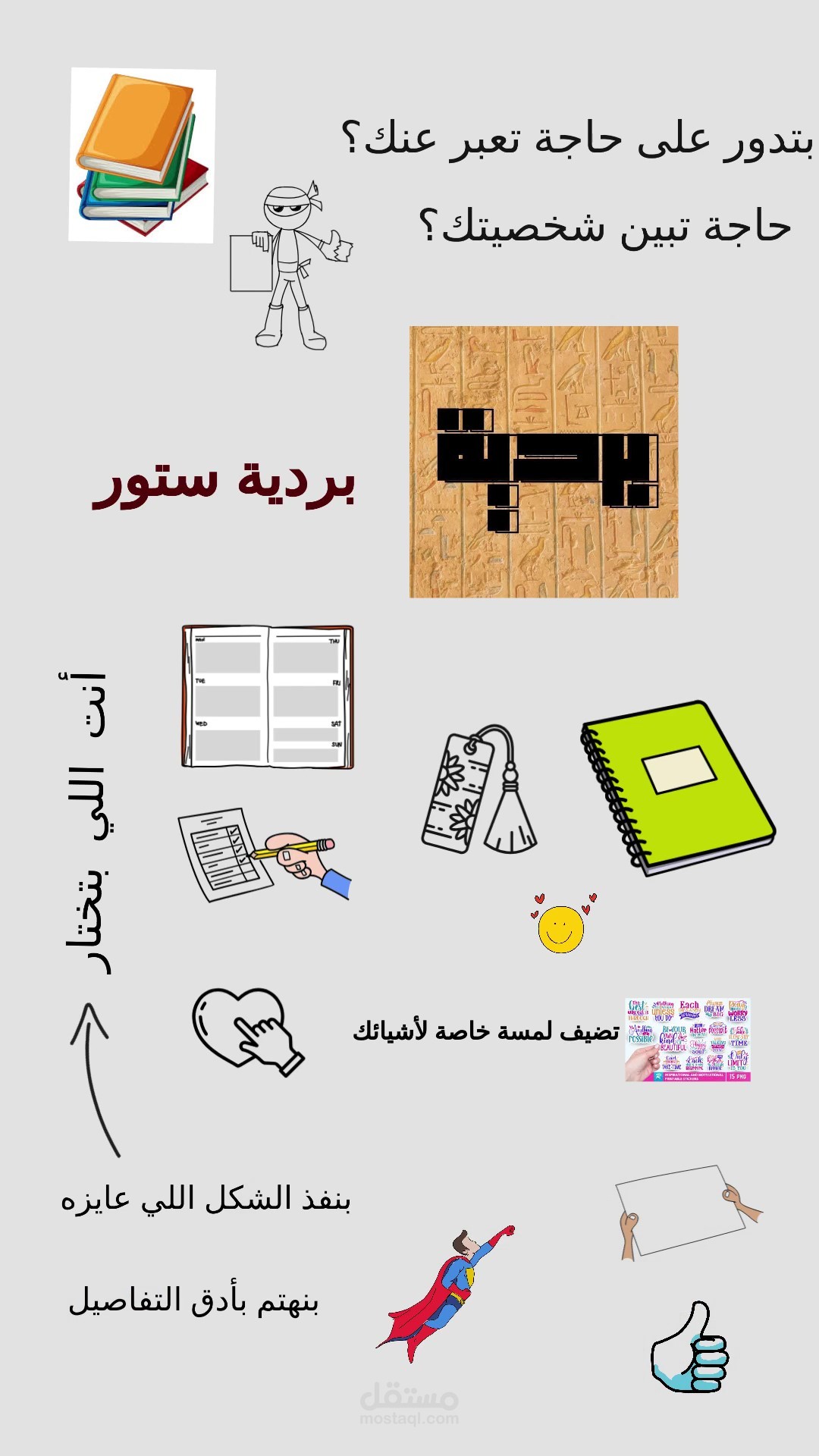 إعلان لبراند بردية