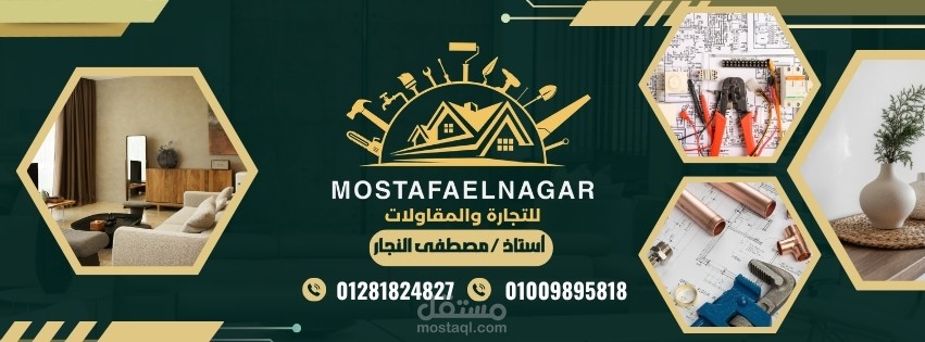 غلاف فيس بوك