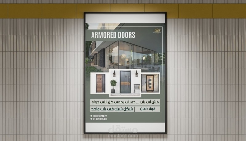 بوست سوشيال