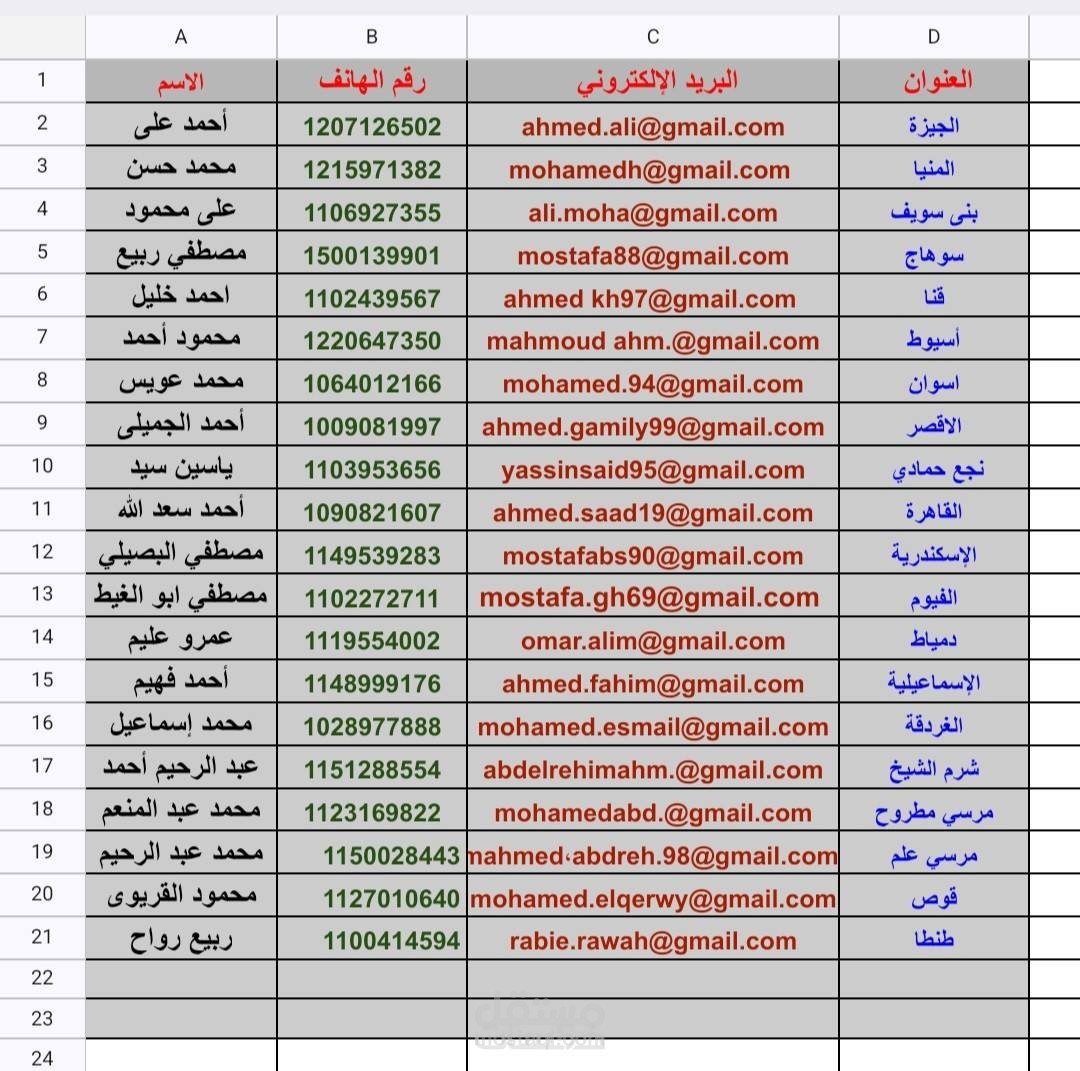 العنوان: إدخال بيانات العملاء