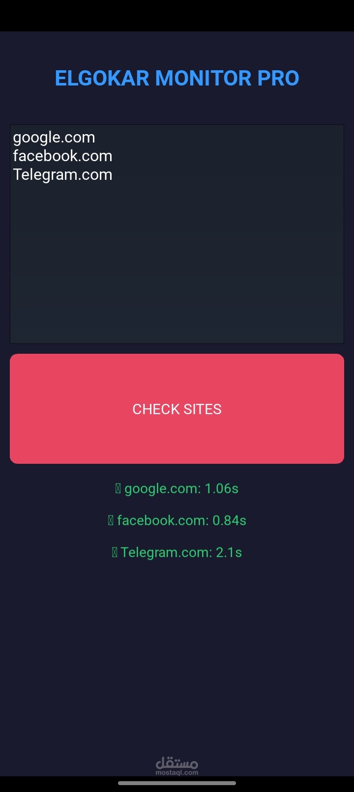 برنامج "ELgokar Monitor Pro" لمراقبة استقرار السيرفرات والمواقع.