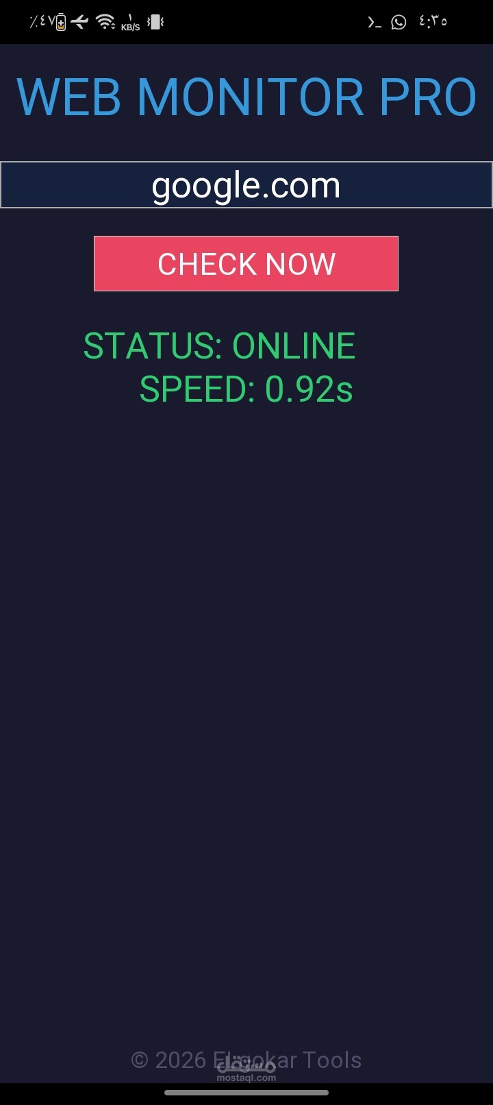 سكربت ذكي لسحب واستخراج البيانات من المواقع (Web Scraper)