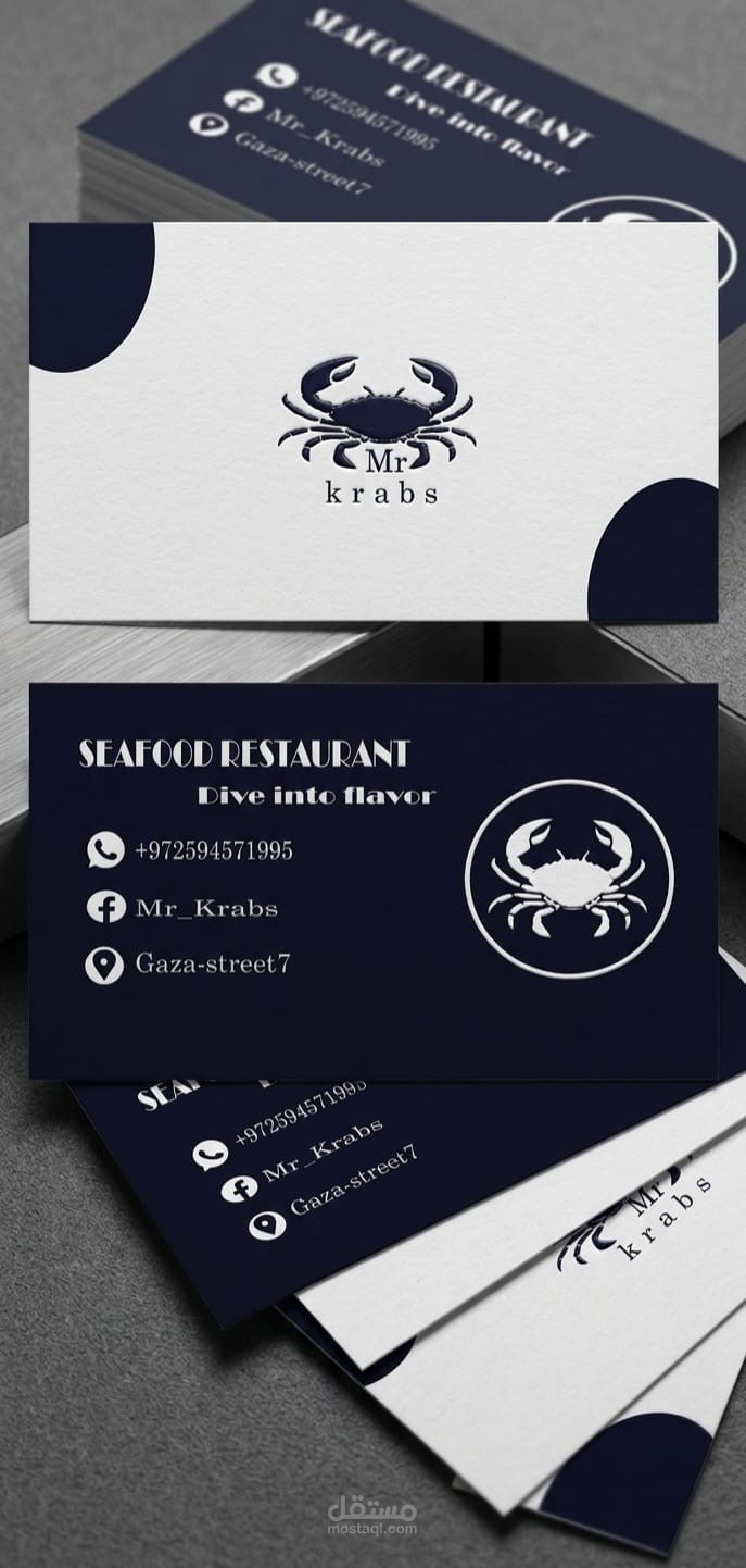 تصميم هوية بصرية كاملة (Vector) لمطعم مأكولات بحرية (Mr. Krabs) باستخدام Illustrator