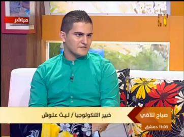 فقرات تكنولوجيا