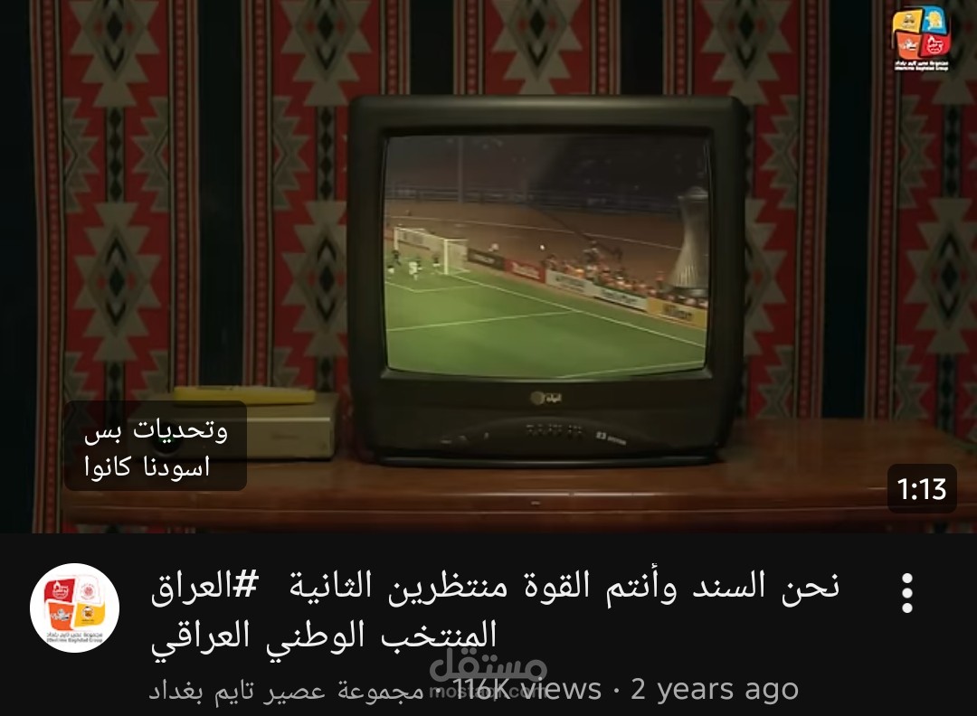 فديو اعلاني
